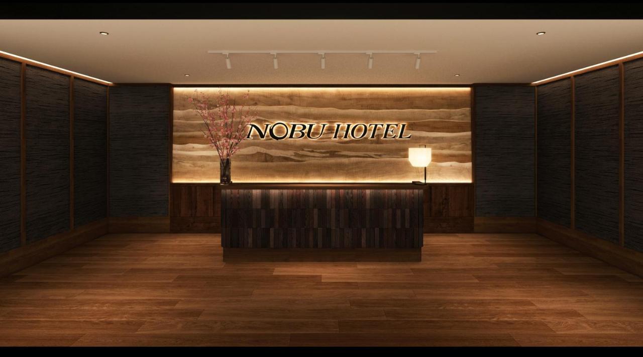 Nobu Premium Two Queens Non-Smoking