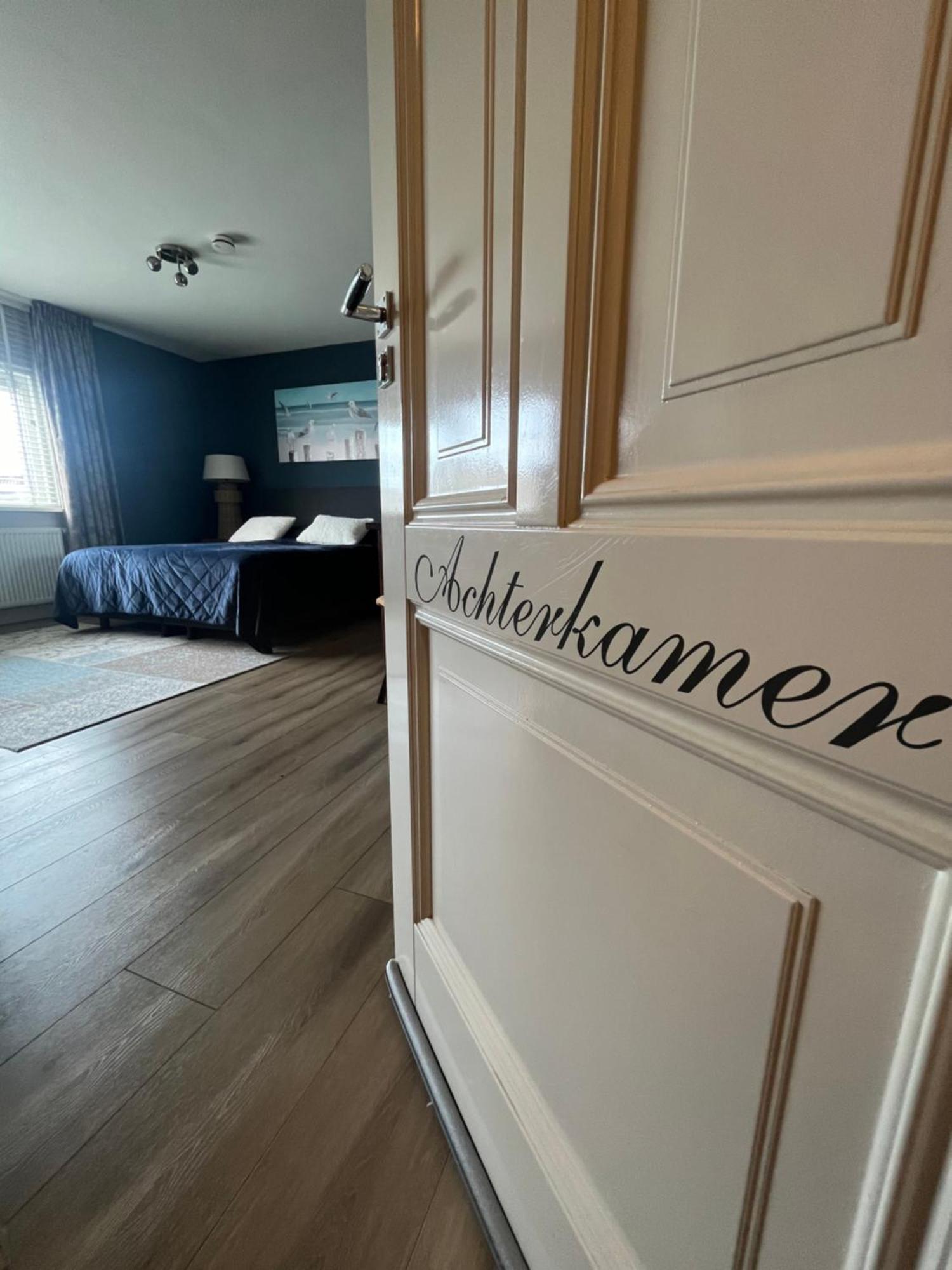 Double Room Bath