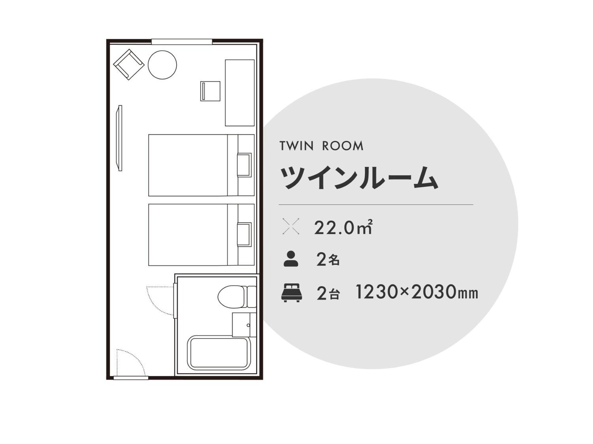 Twin Room Non-Smoking