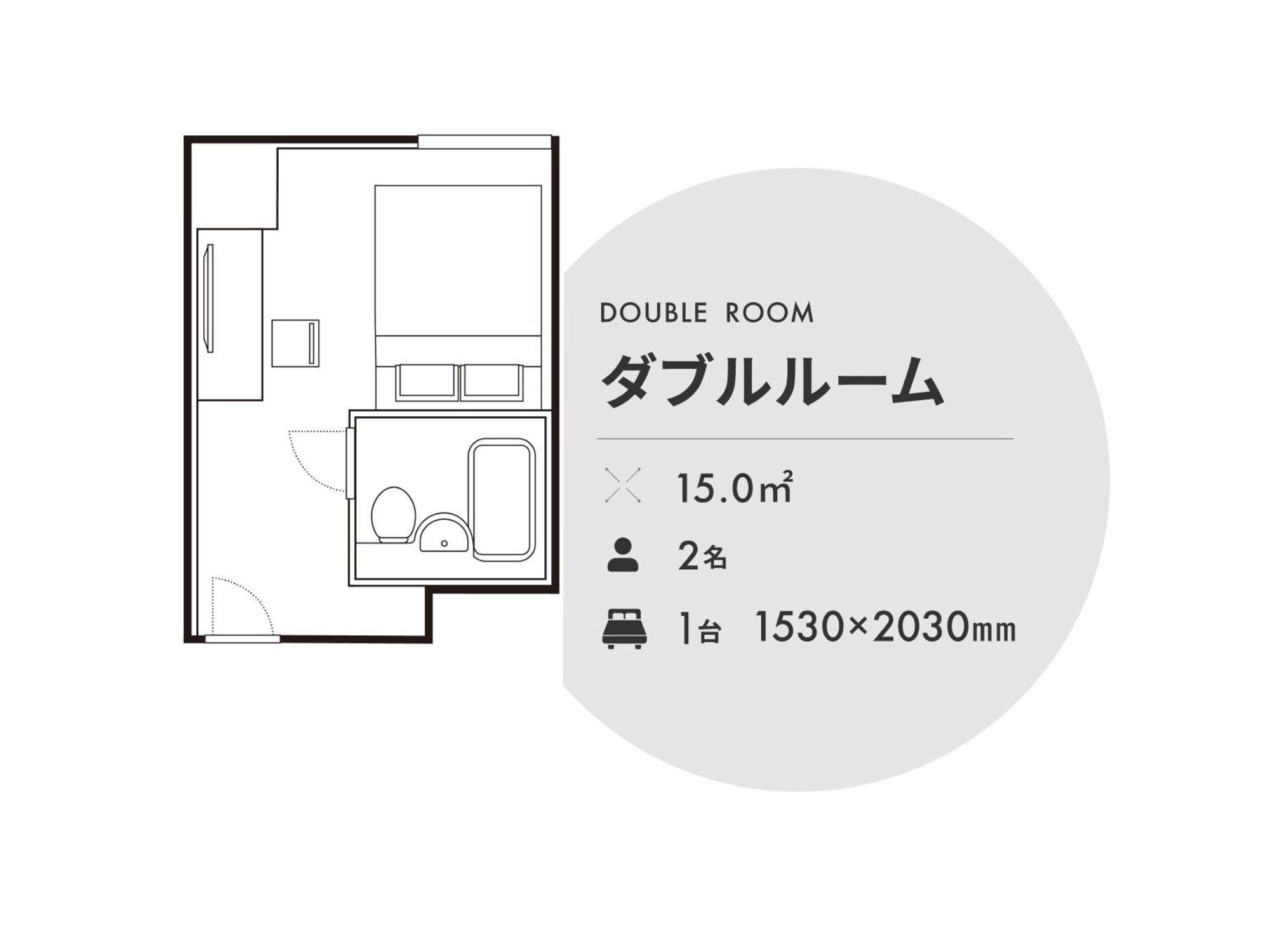 Double Room Non-Smoking