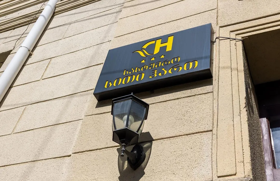 City Heart Hotel-1