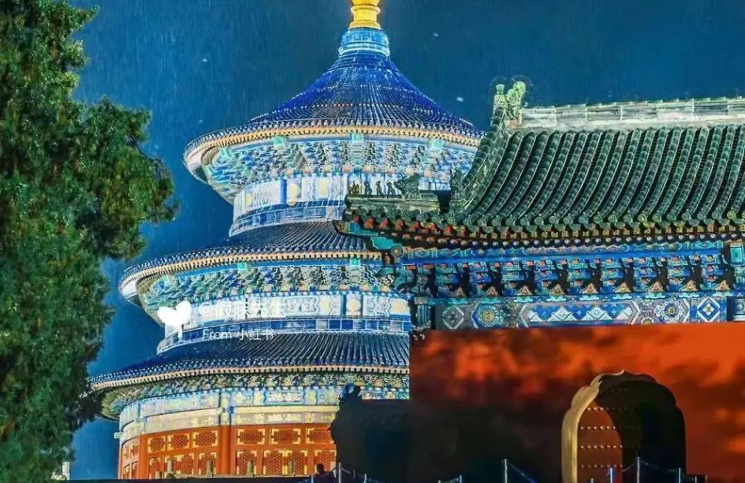Happy Dragon Alley Hotel Beijing Tian An Men Forbidden City-1