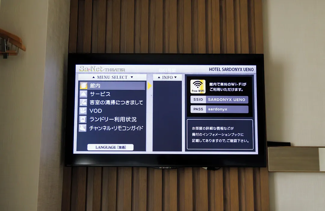 Hotel Sardonyx Ueno-1