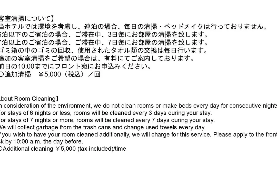 Monday Apart Premium Ueno-1