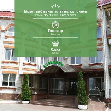 Vitapark Borysfen-3