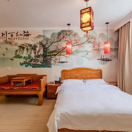 Happy Dragon Alley Hotel Beijing Tian An Men Forbidden City-3