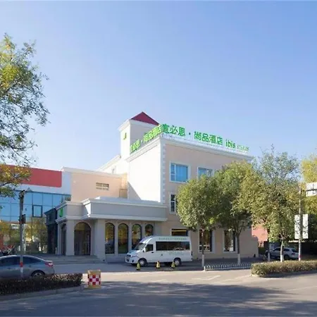 Ibis Styles Beijing Capital Airport Hotel-2