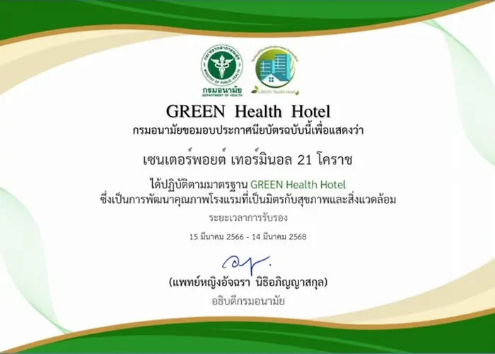 Hotels in Nakhonratchasima