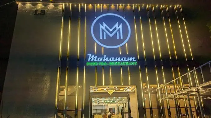 Mohanam Pure Vegetarian Restaurant