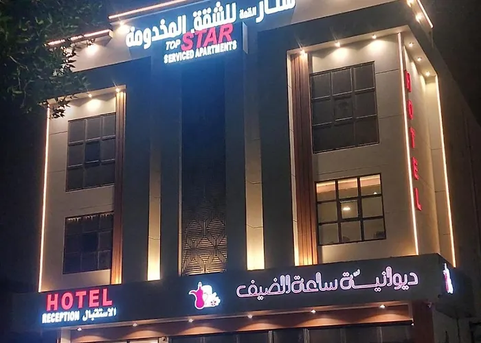 شقق ستار القمة للشقق المخدومة