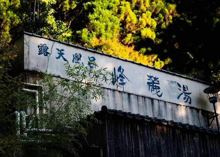くらま温泉 Kyoto