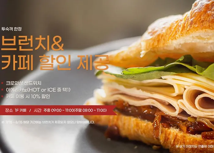 Jeonju Tourist Hotel Kkotsim