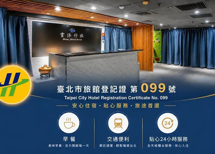 雲沐行旅 Hotel Cloud Arena-Daan Tajpej