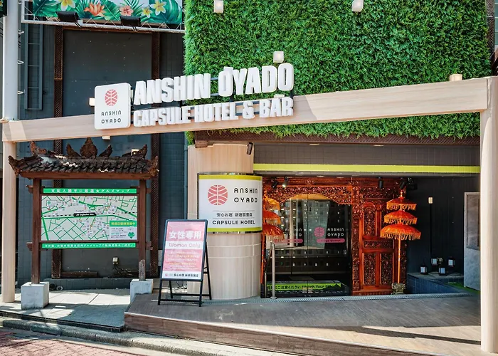 安心お宿 Tokyo Woman 新宿荻窪店