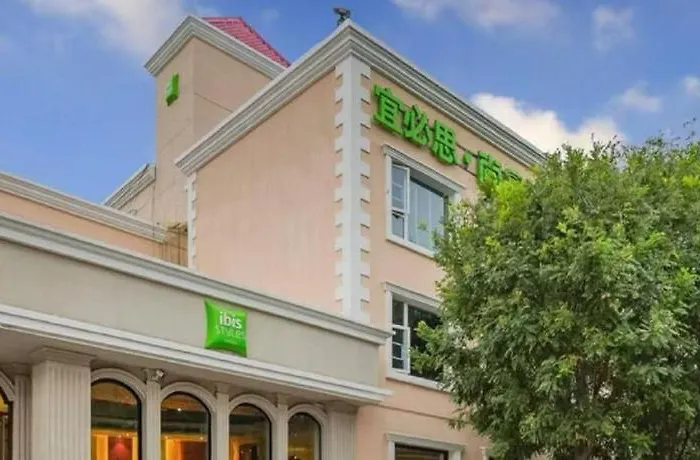 Ibis Styles Beijing Capital Airport Hotel