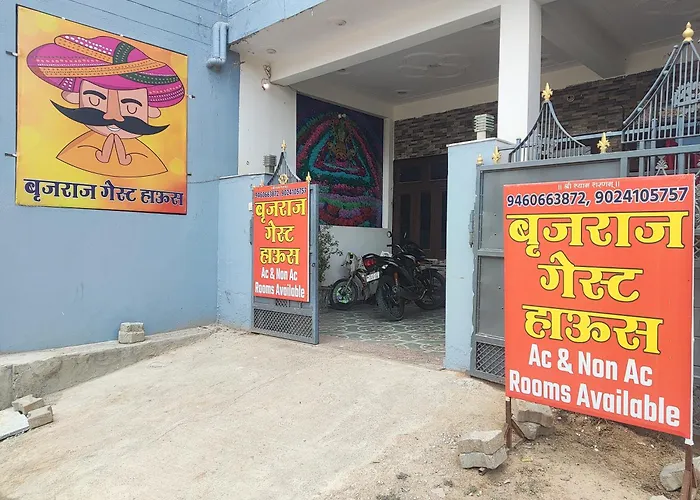 बृजराज गेस्ट हाउस & Rooms